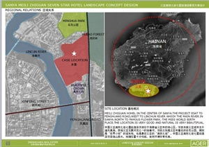 旅游景区园林景观设计方案与旅游开发项目策划 资料获取与咨询服务指南